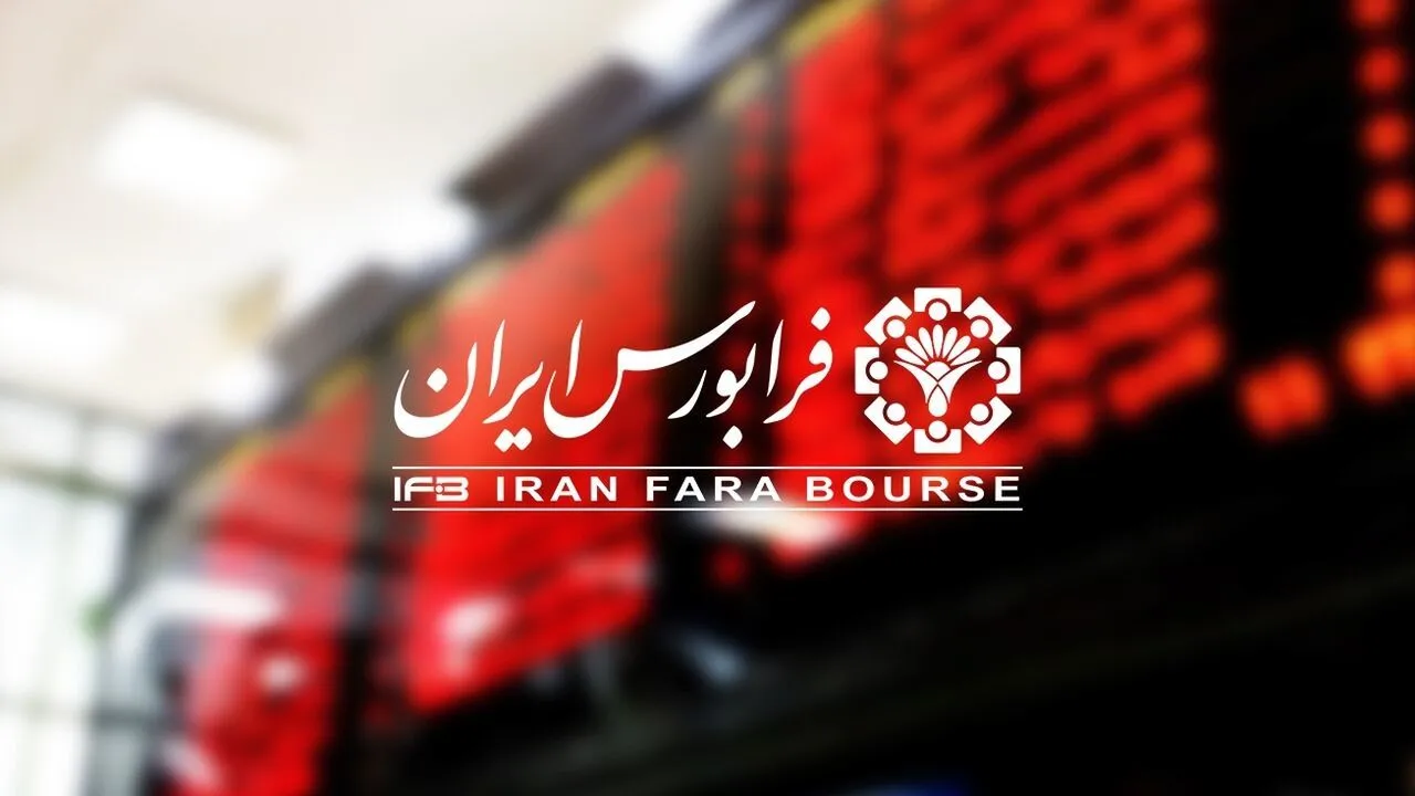 تغییر سیستمی به حجم مبنای 1 برای نمادهای صف خرید یا فروش ۲۰ روزه