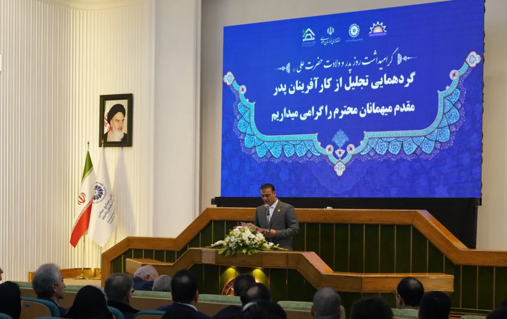 گردهمایی تجلیل از پدران کارآفرین در اتاق بازرگانی با حضور مدیرعامل هلدینگ شیفته آرای شرق