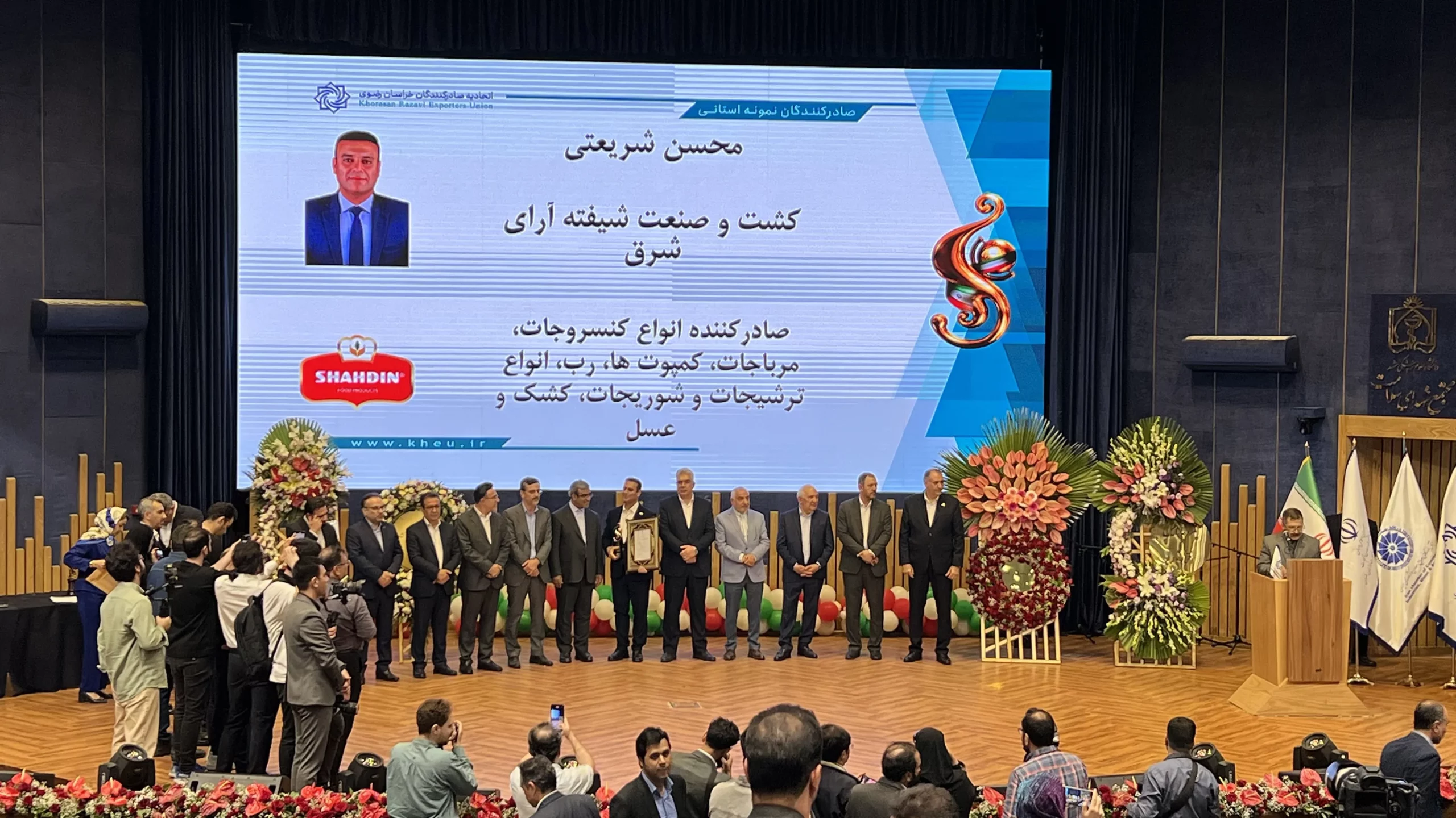 انتخاب شرکت کشت و صنعت شیفته آرای شرق به عنوان صادرکننده نمونه استان خراسان رضوی