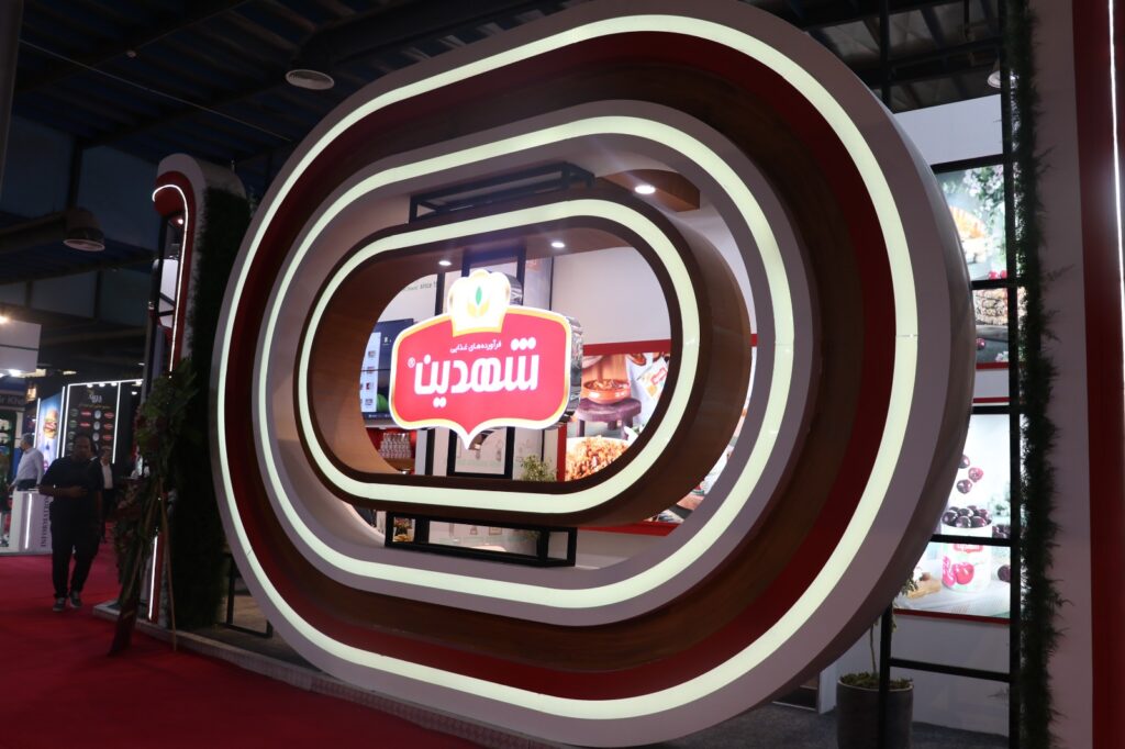 حضور شرکت کشت و صنعت شیفته آرای شرق با برند شهدین در سی و دومین نمایشگاه بین‌المللی ایران آگروفود ۱۴۰4