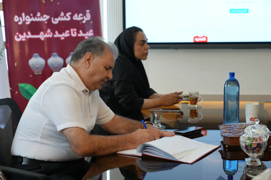 سومین قرعه‌کشی جشنواره عید تا عید شهدین برگزار شد سرویس طلا به آقای عبدالرحمان بلوچ‌پور از شهر سرباز رسید