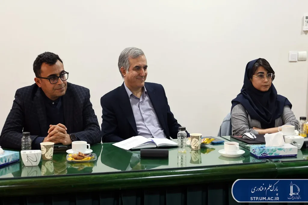 نشست بررسی و داوری عضویت شرکت کشت و صنعت شیفته آرای شرق در امور موسسات پارک علم و فناوری دانشگاه فردوسی مشهد