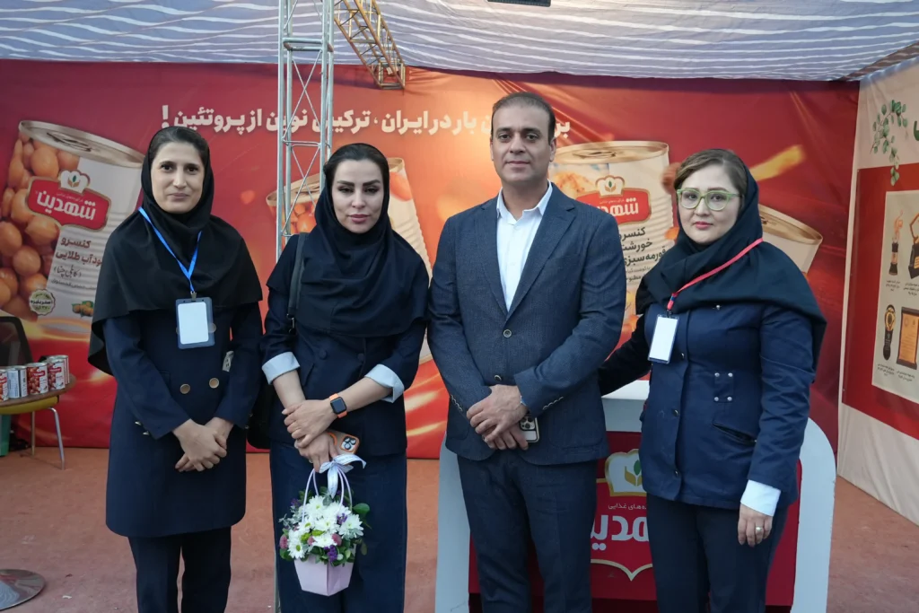 حضور شرکت کشت و صنعت شیفته آرای شرق با برند شهدین در سومین همایش ملی پژوهش‌های کاربردی امنیت غذایی: فرآوری، ایمنی و سلامت