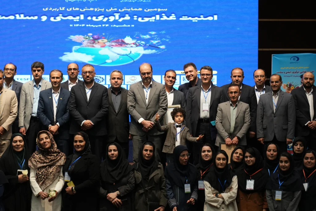 حضور شرکت کشت و صنعت شیفته آرای شرق با برند شهدین در سومین همایش ملی پژوهش‌های کاربردی امنیت غذایی: فرآوری، ایمنی و سلامت