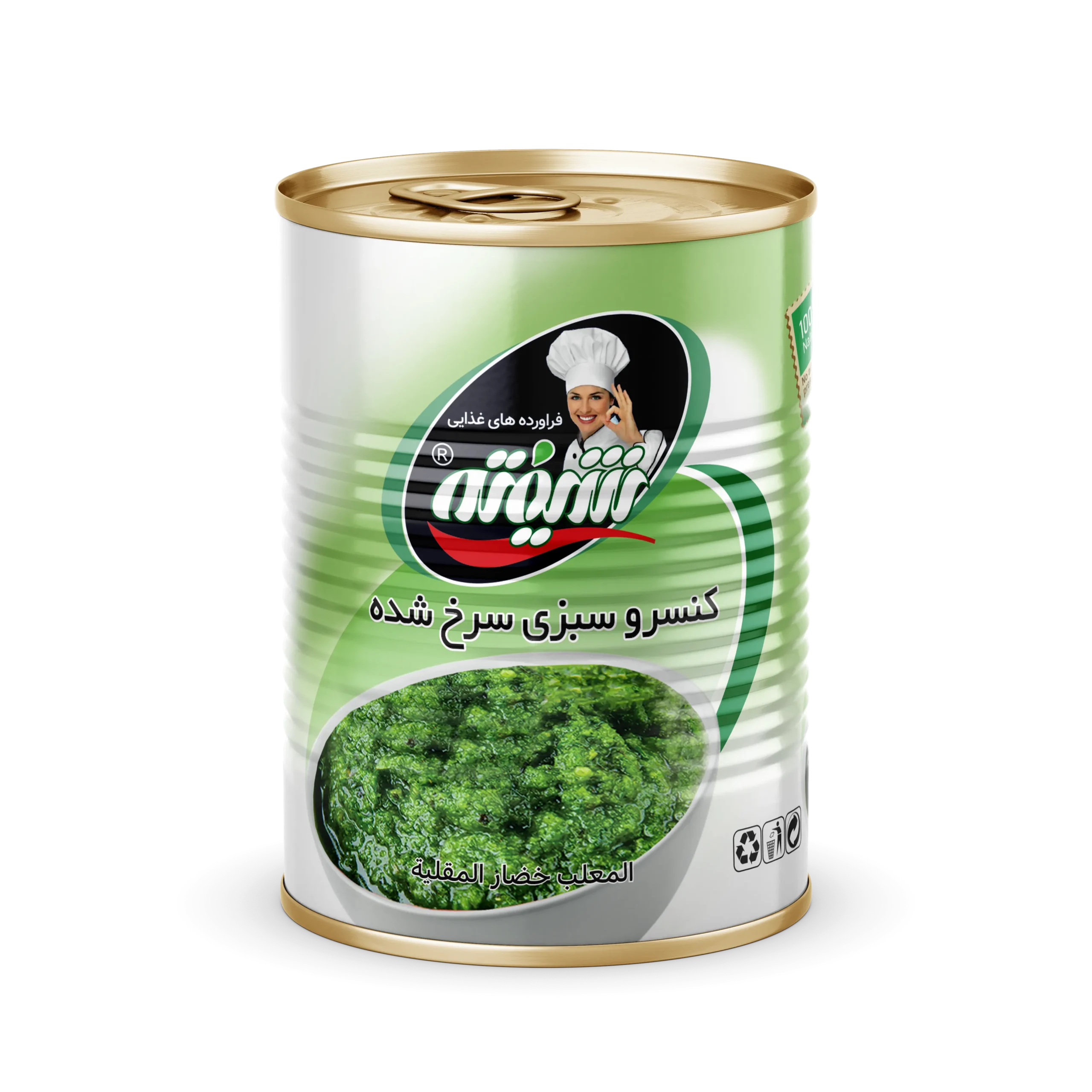 شیفته فرائی شدہ سبزیاں کنسرو