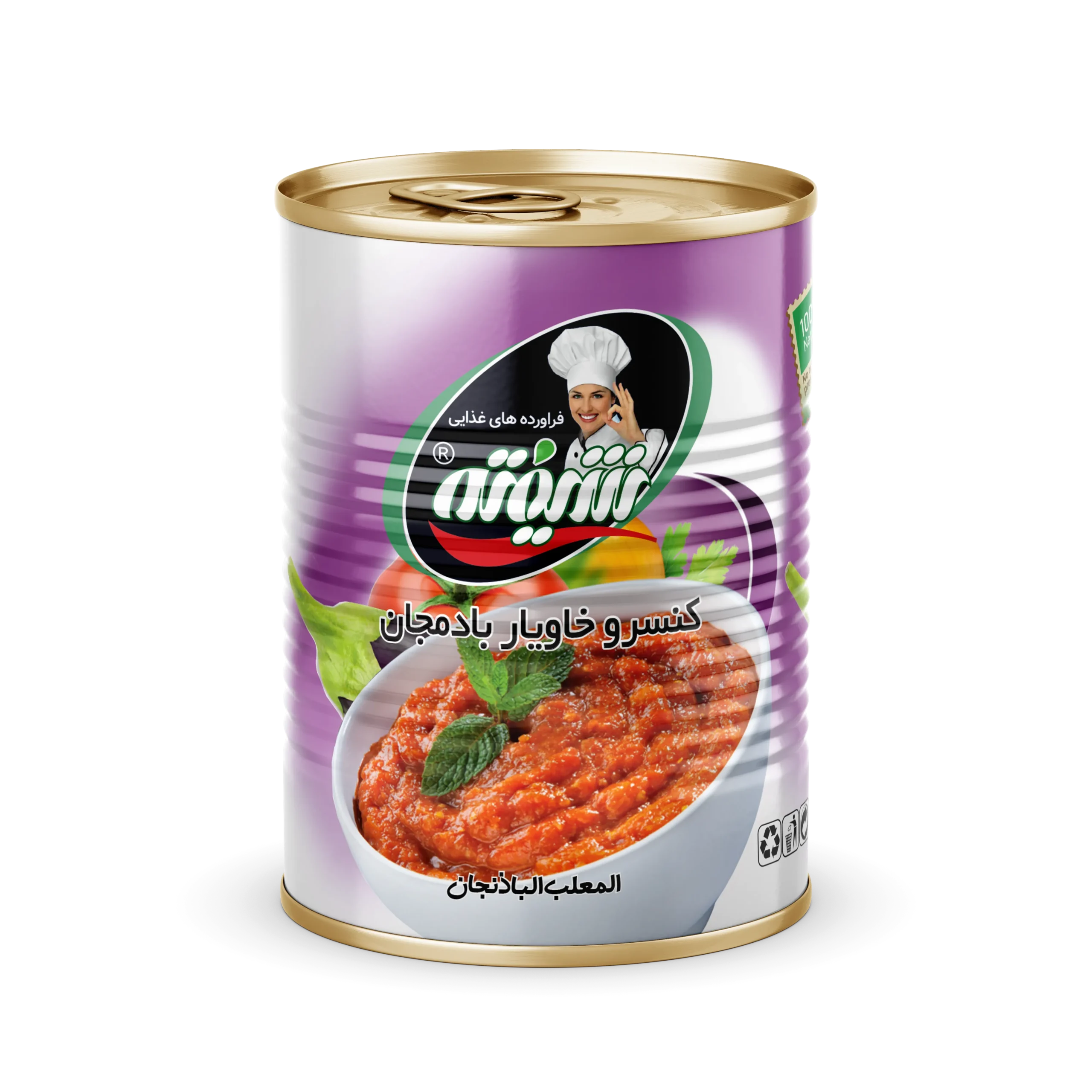 Shifteh Eggplant Caviar (Canned)