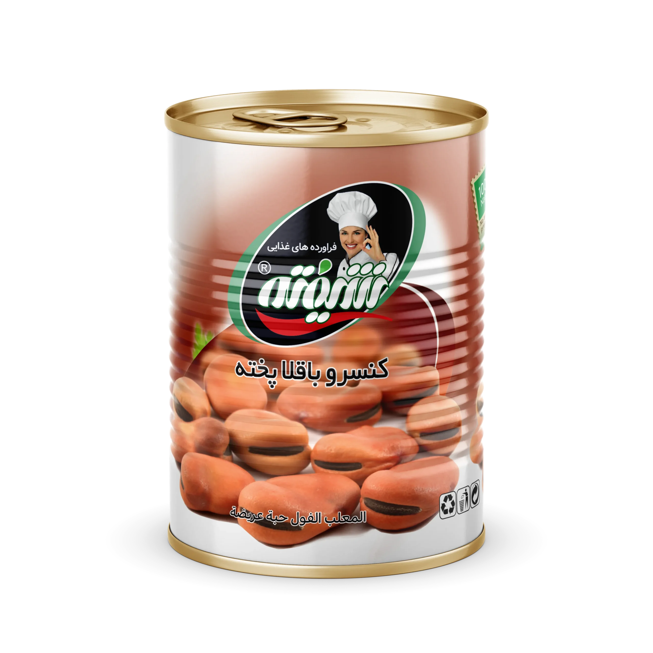 Shifteh Fava Beans (Canned)