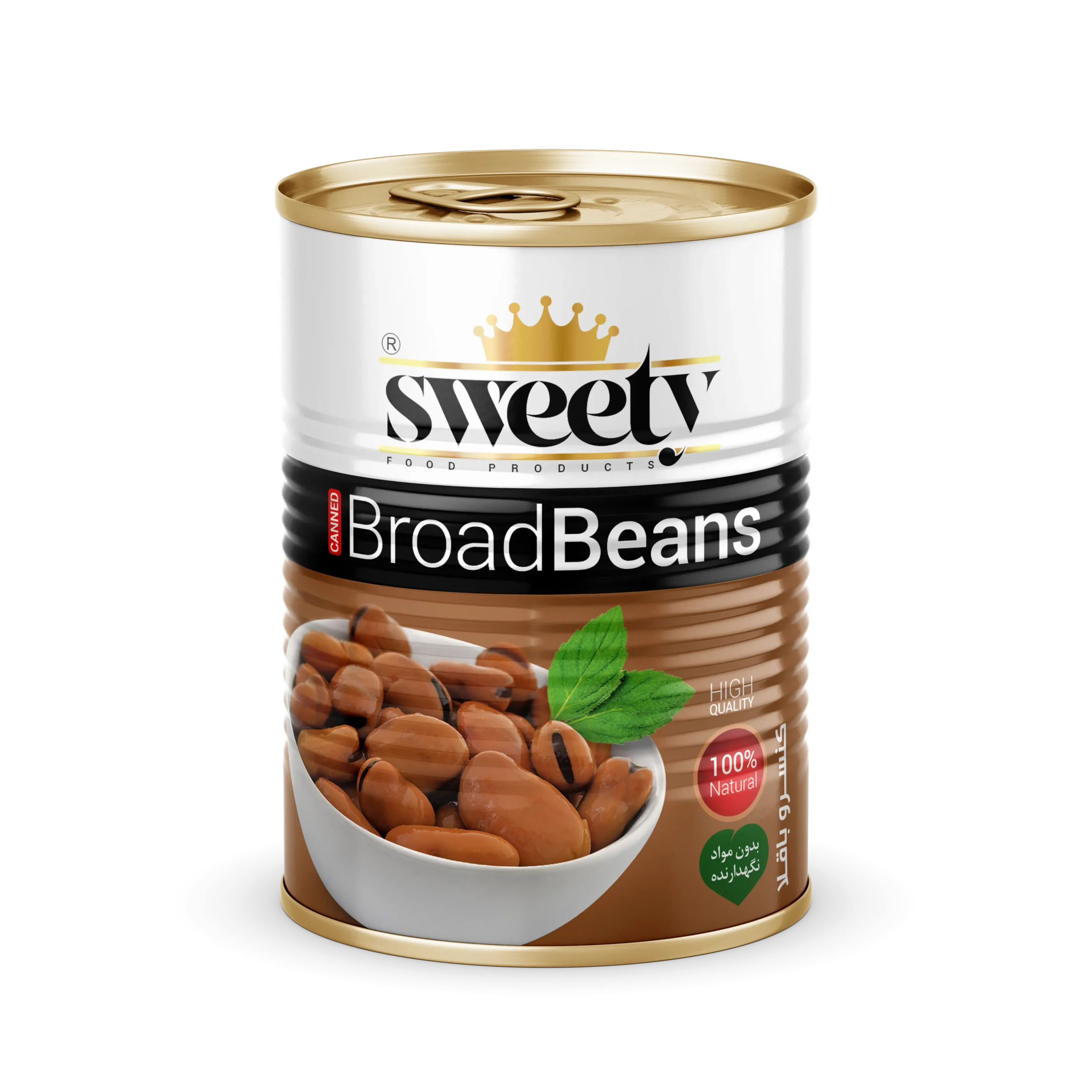Sweety Fava Beans (Canned)