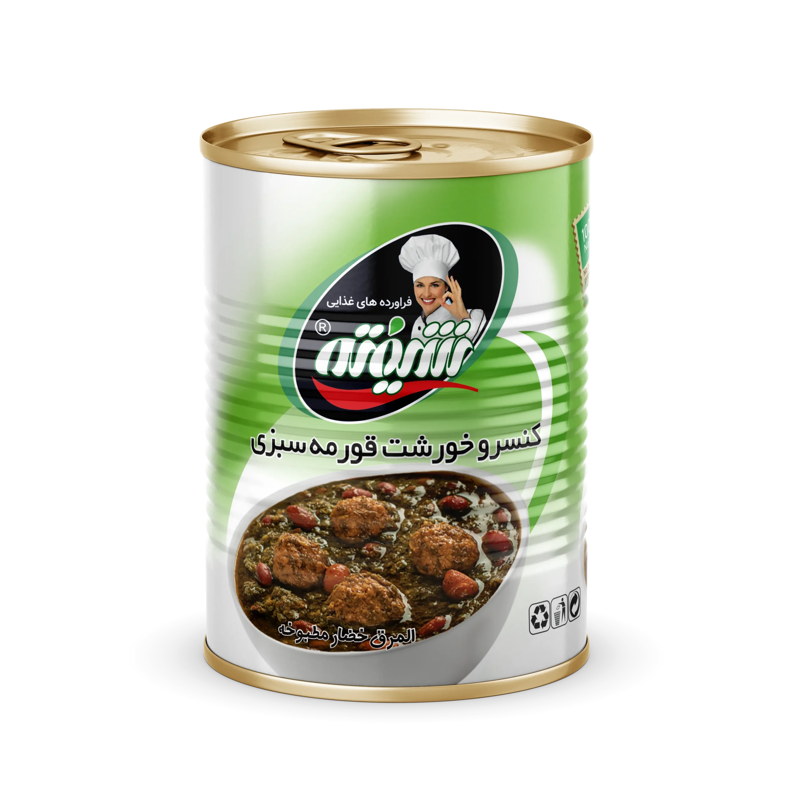 شیفته کا کنسرو خورشت قورمہ سبزی سویا کے ساتھ