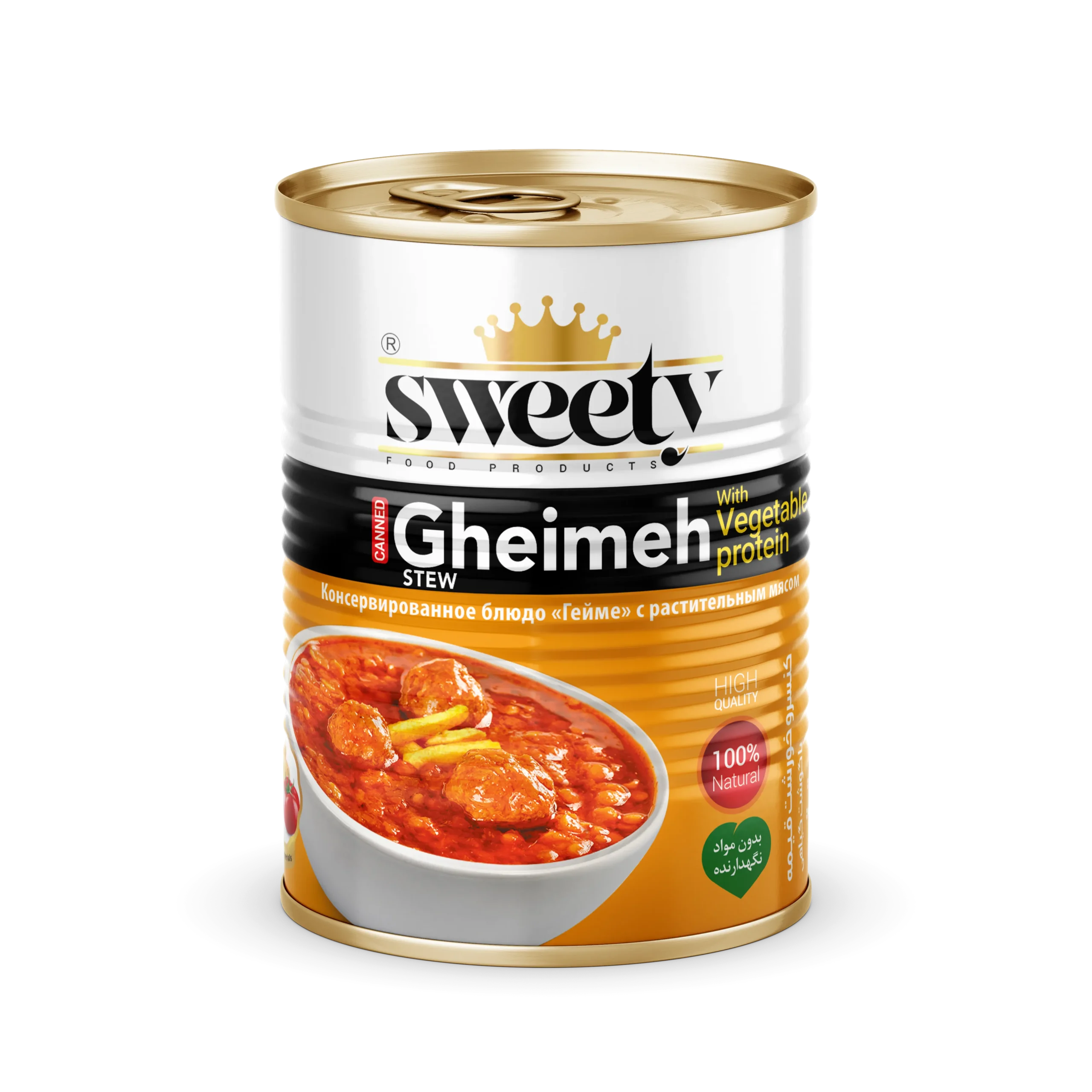 Sweety Gheimeh Stew (Canned)