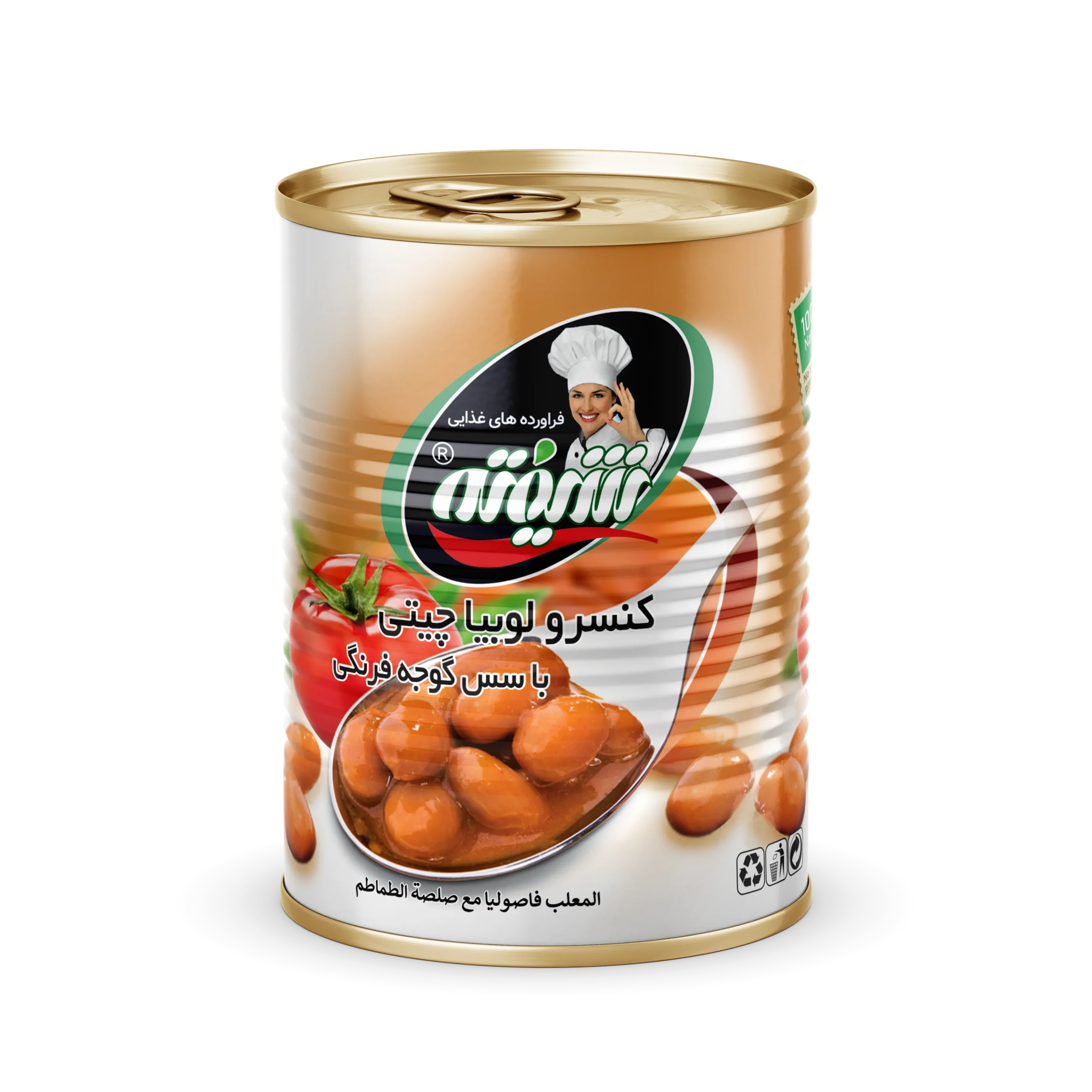 Shifteh Beans (Canned)