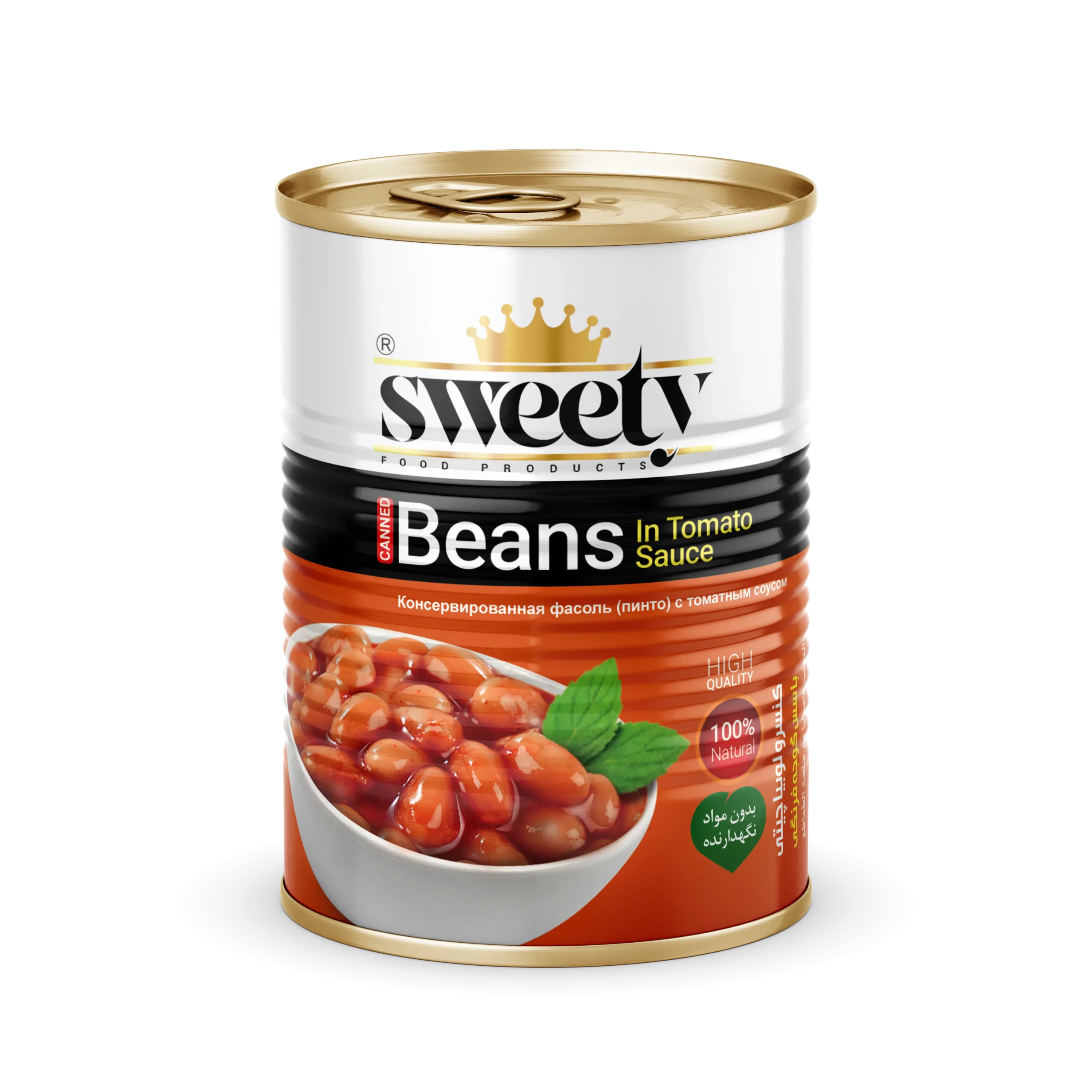 Sweety Beans (Canned)