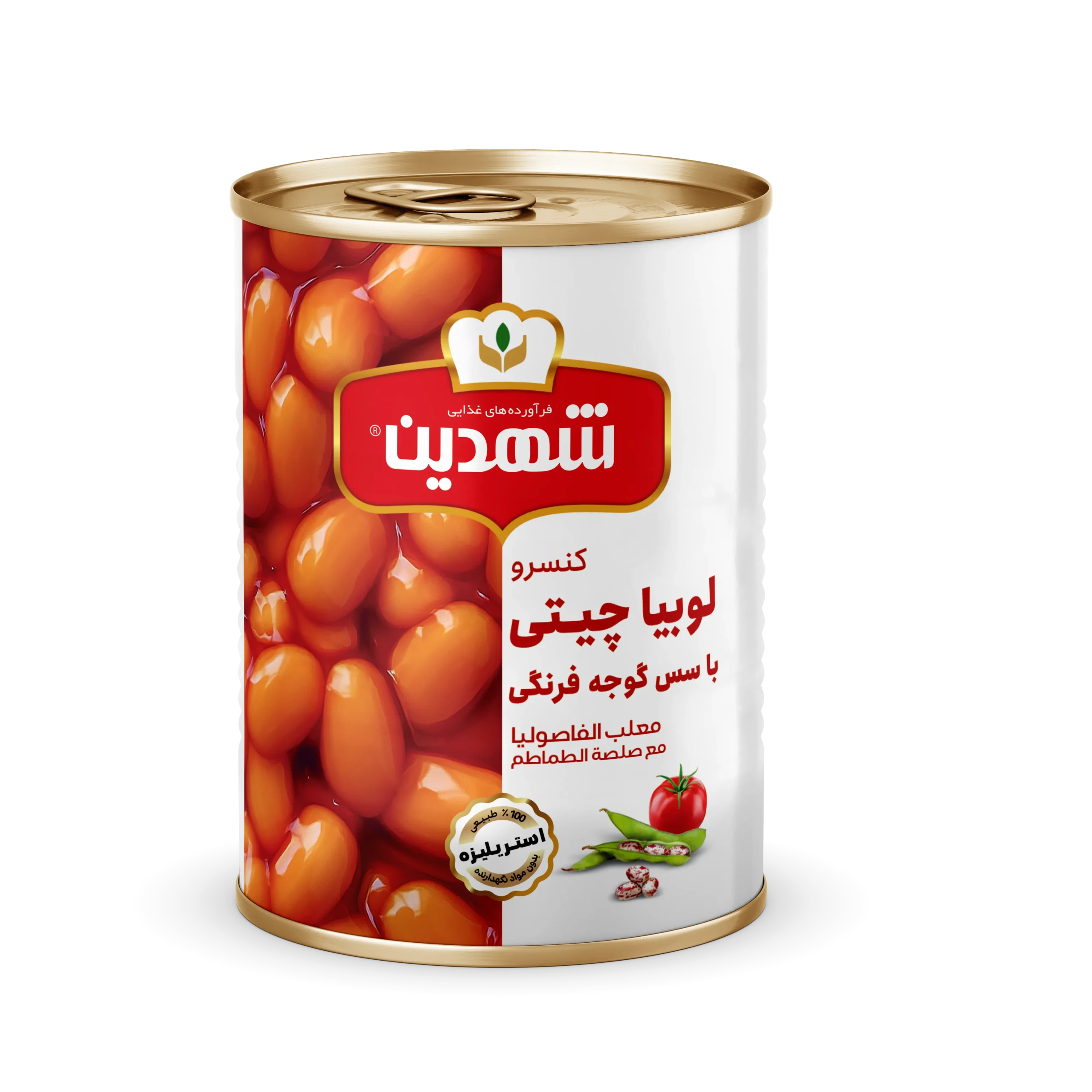 کنسرو لوبیا چیتی با سس گوجه فرنگی شهدین