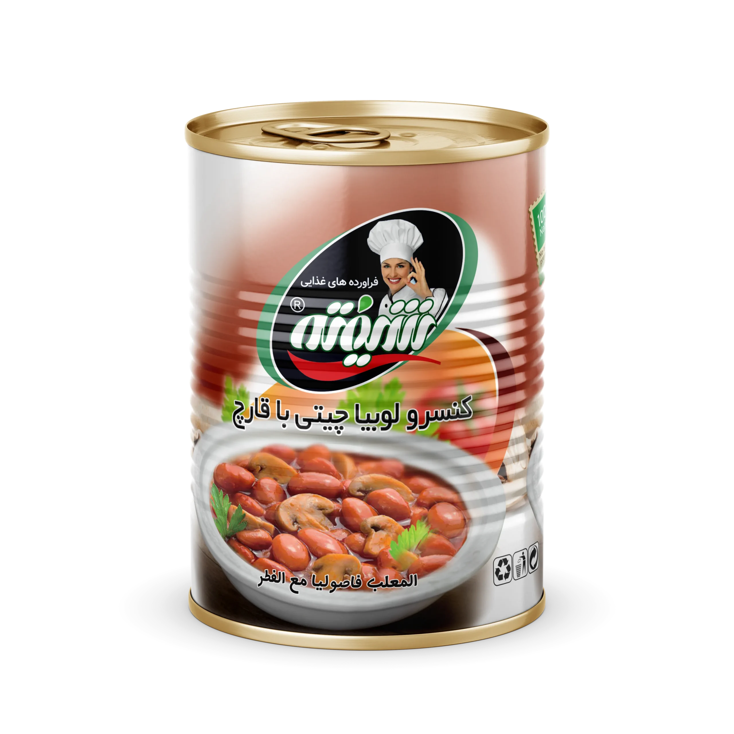 Shifteh Pinto Beans with Mushrooms (Canned)