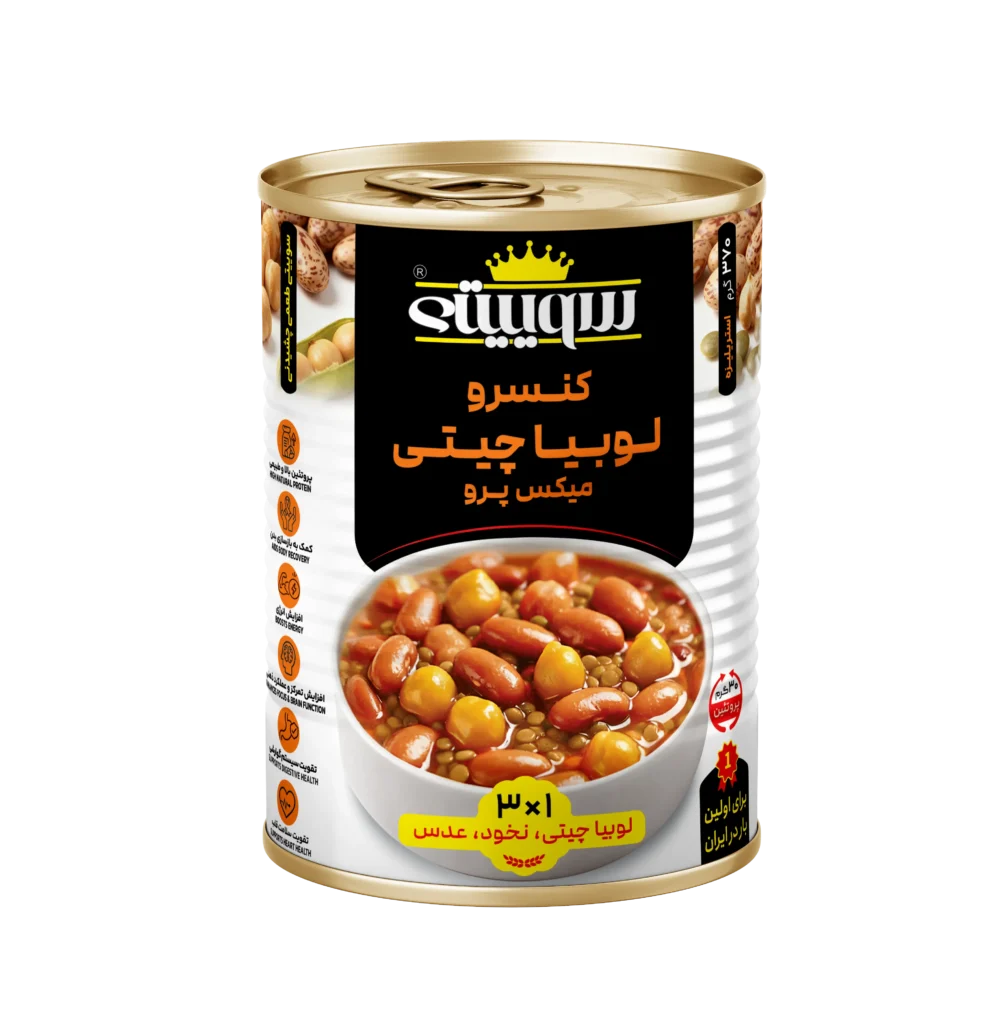 کنسرو لوبیا میکس پرو سوییتی