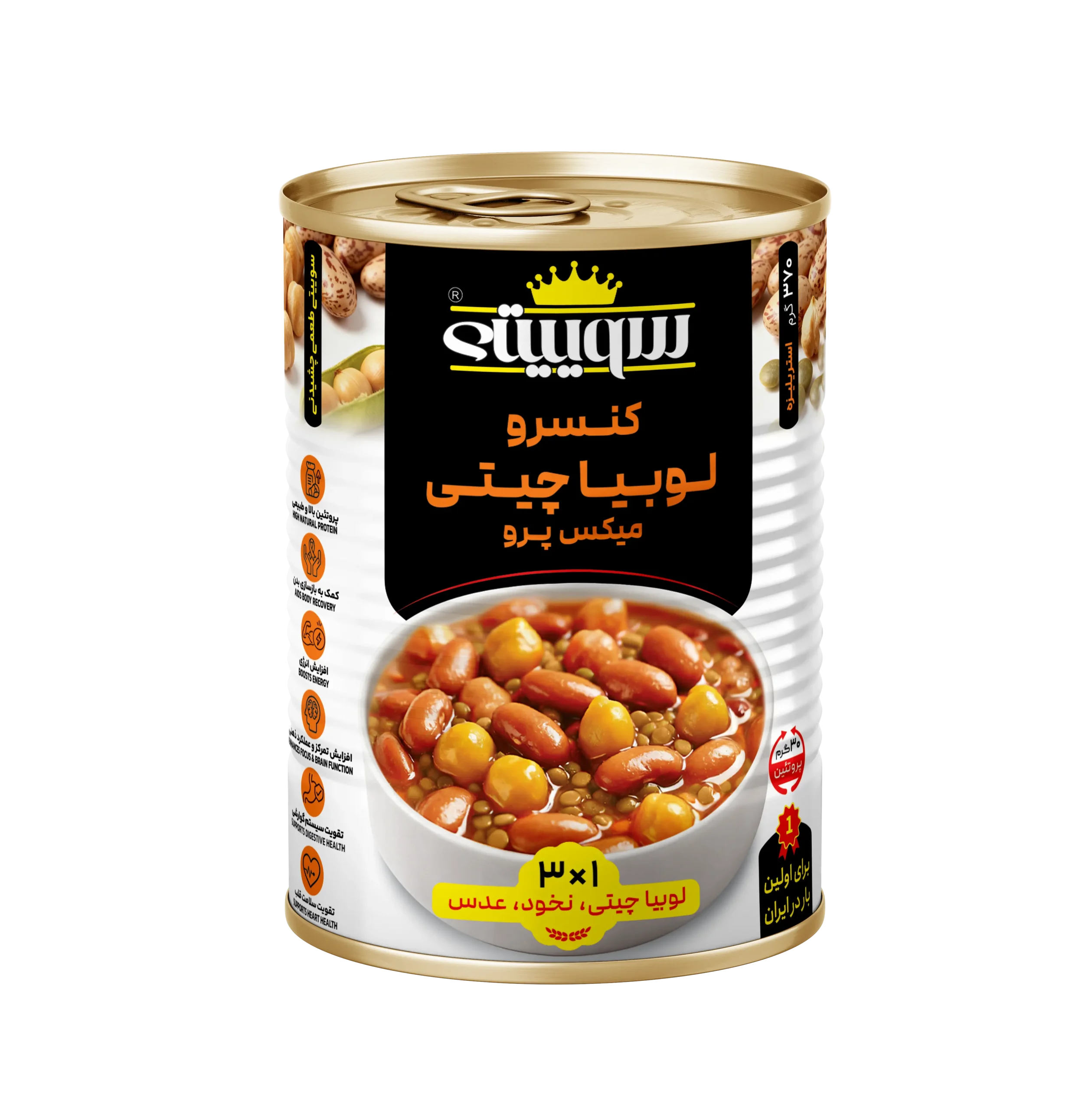 کنسرو لوبیا میکس پرو سوییتی