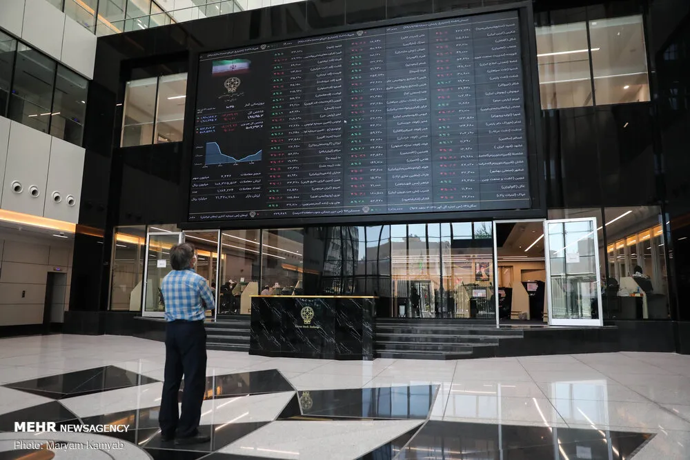 اطلاعیه بسیار مهم درخصوص تغییرات برخی مقررات بازارگردانی