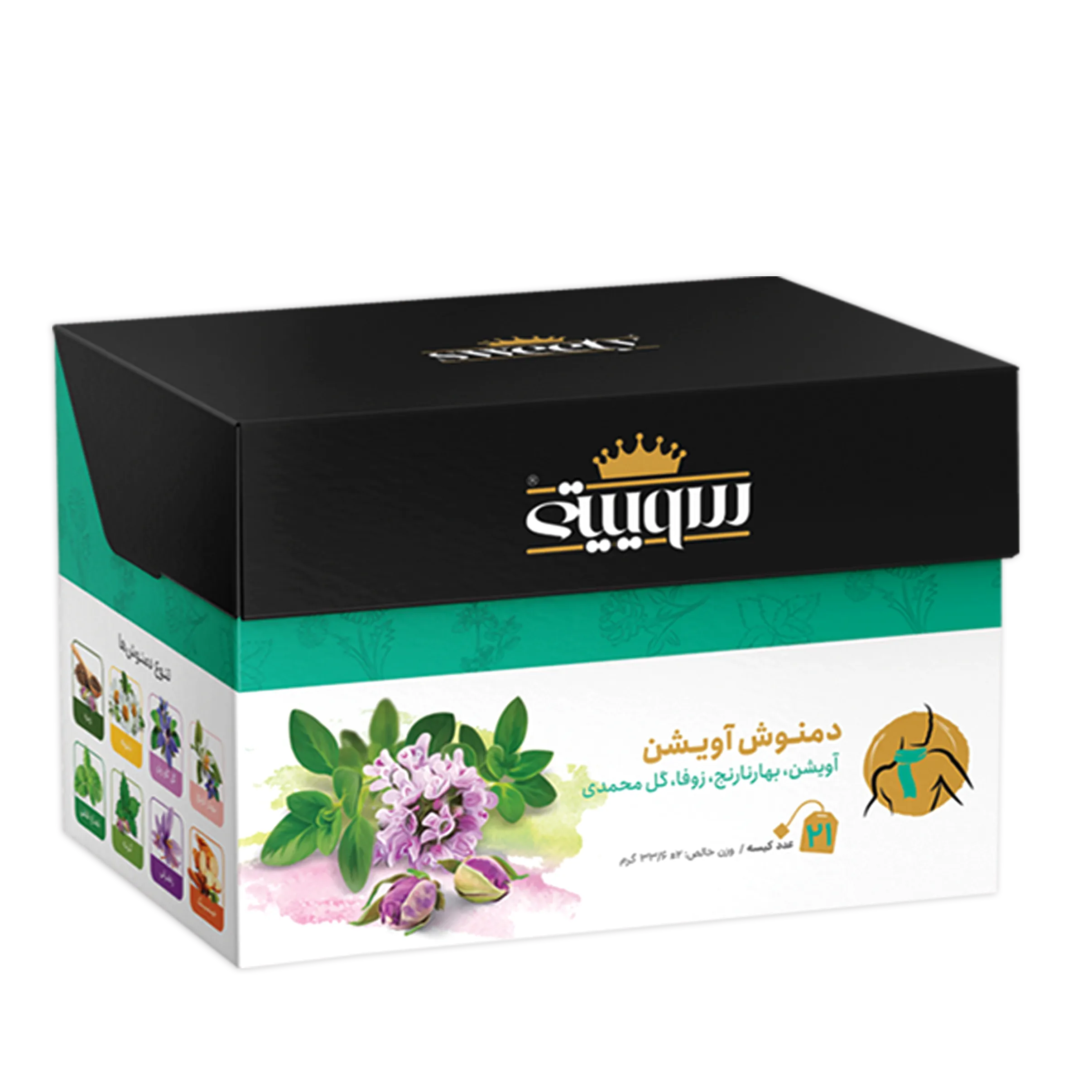 Sweety Thyme Herbal Tea