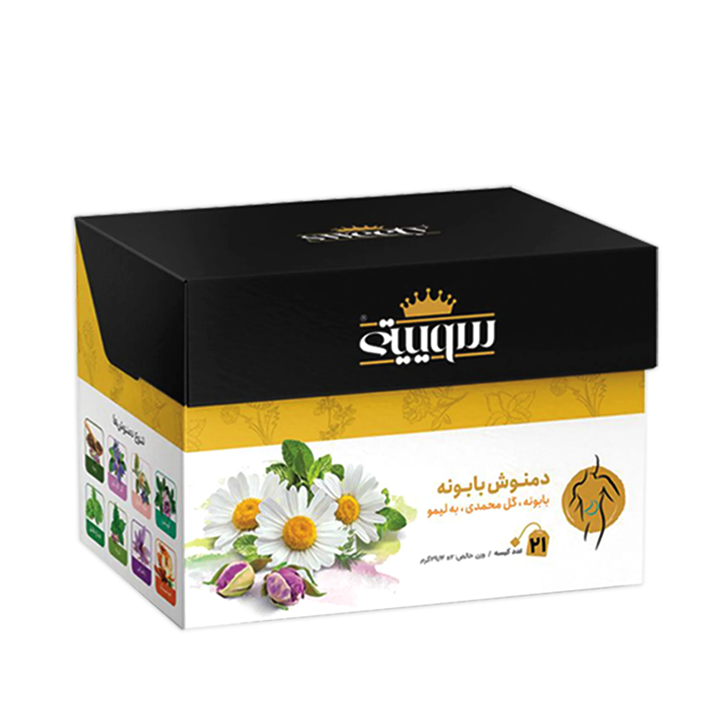 Sweety Chamomile Herbal Tea