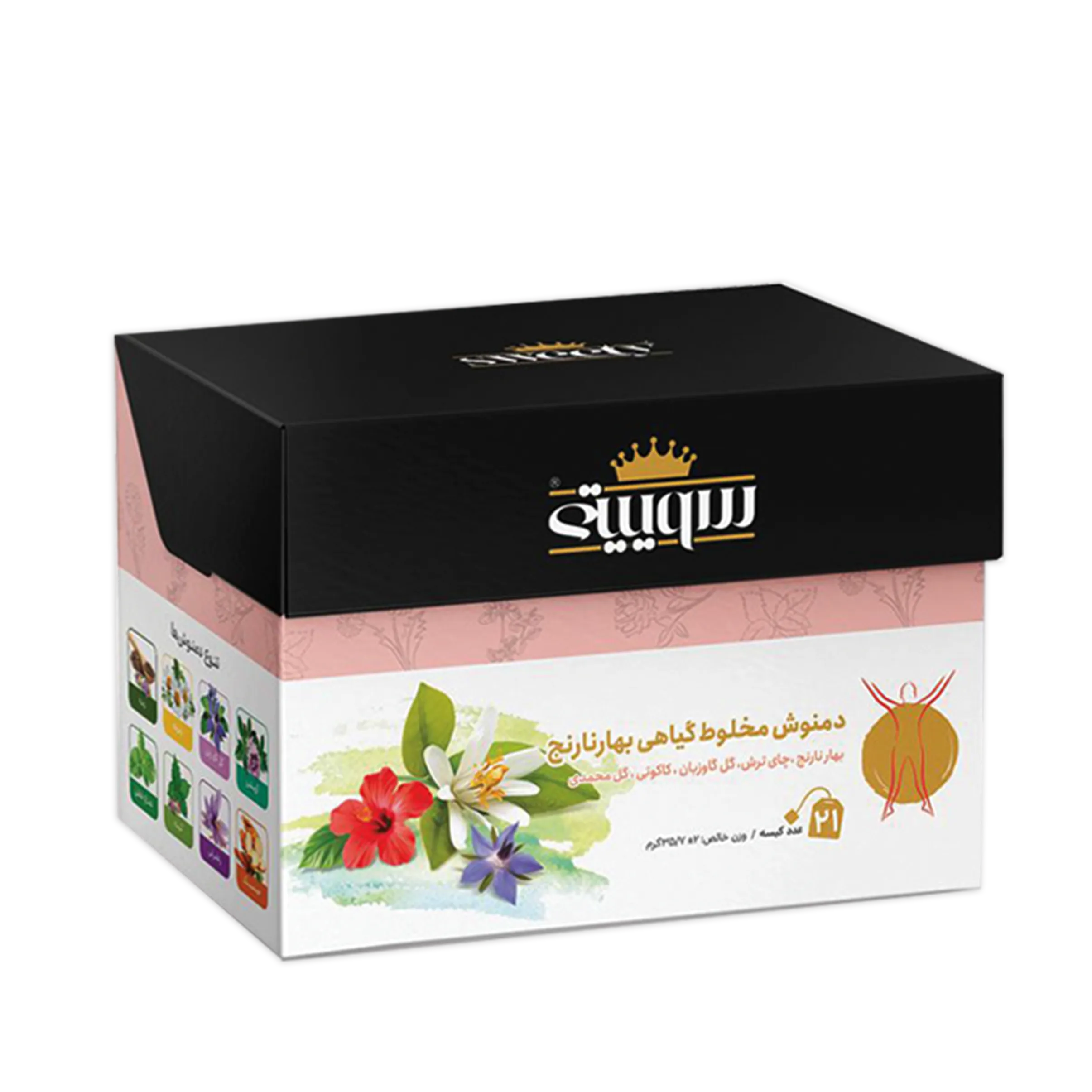 Sweety Orange Blossom Herbal Blend