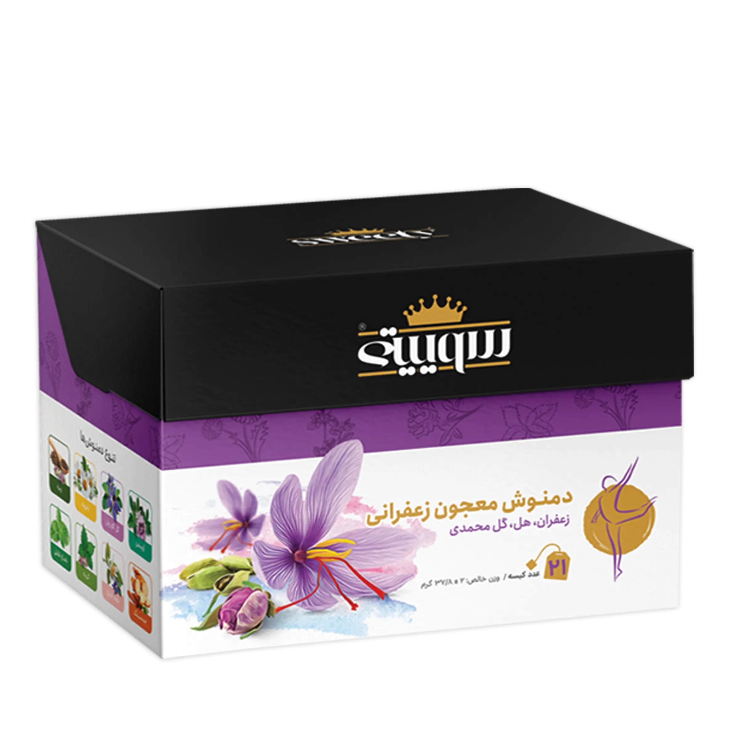 Sweety Saffron Herbal Blend