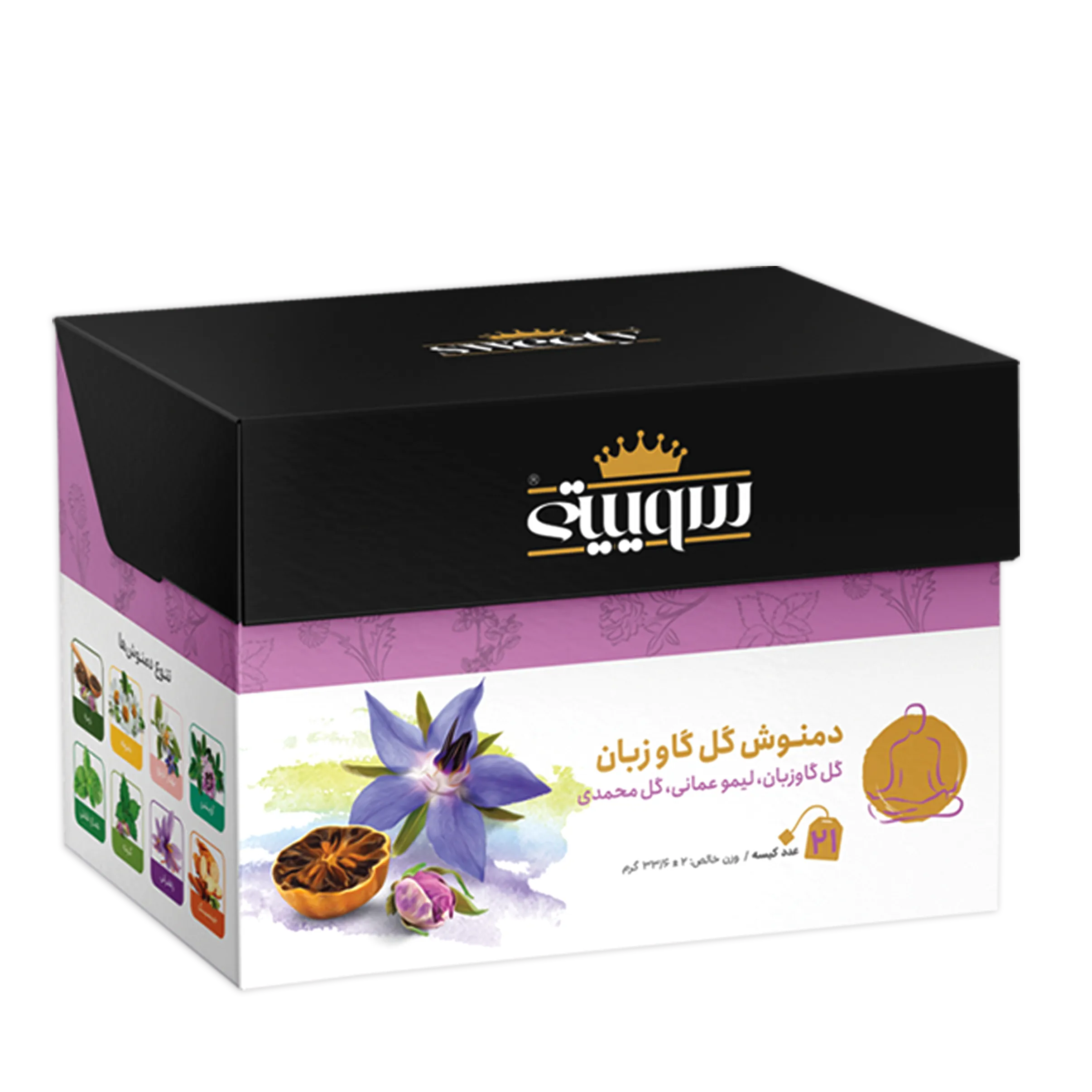 Sweety Borage Herbal Tea