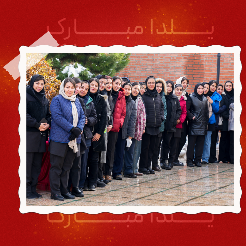 برگزاری مراسم شب یلدا در شرکت کشت و صنعت شیفته آرای شرق با تقدیر از کارکنان