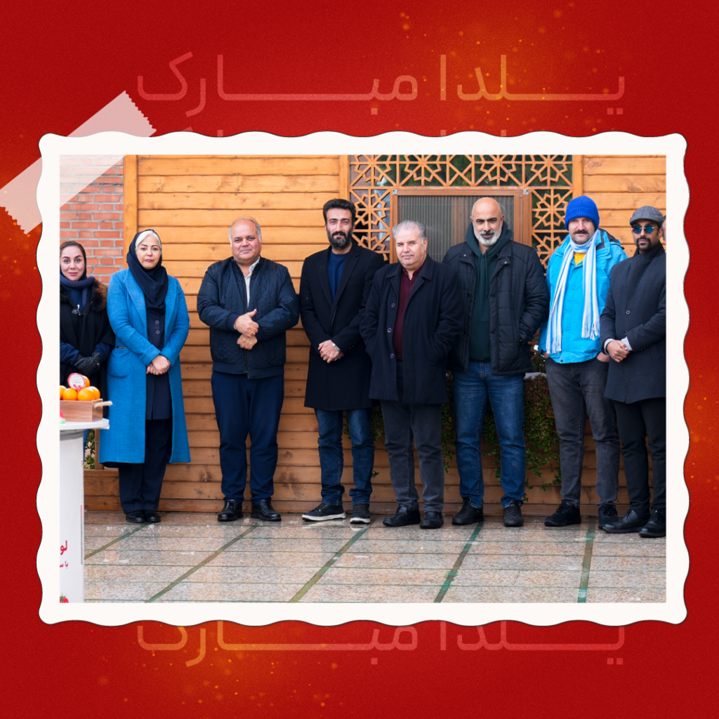 برگزاری مراسم شب یلدا در شرکت کشت و صنعت شیفته آرای شرق با تقدیر از کارکنان