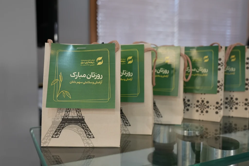 گرامیداشت روز پدر و روز مرد در شرکت کشت و صنعت شیفته آرای شرق