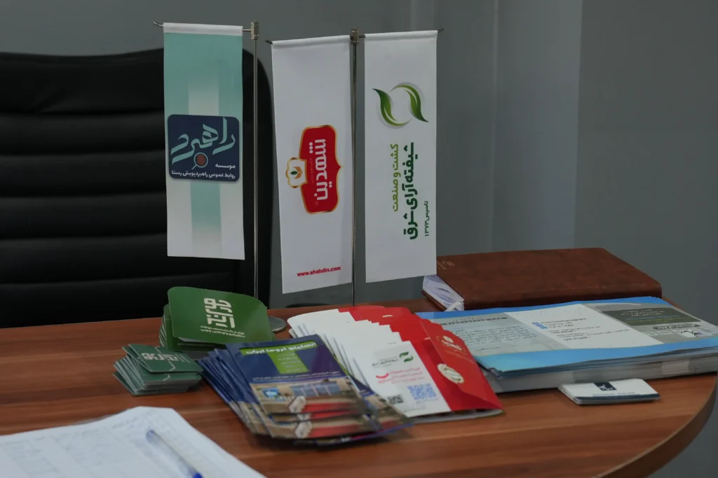 شیفته آرای شرق با برند شهدین حامی کارگاه آموزشی کاربرد هوش مصنوعی در کسب و کارها