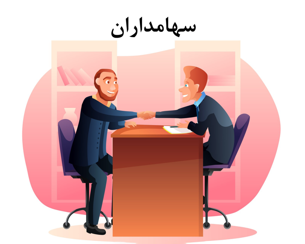 پنل سهامداران شرکت شیفته در بورس