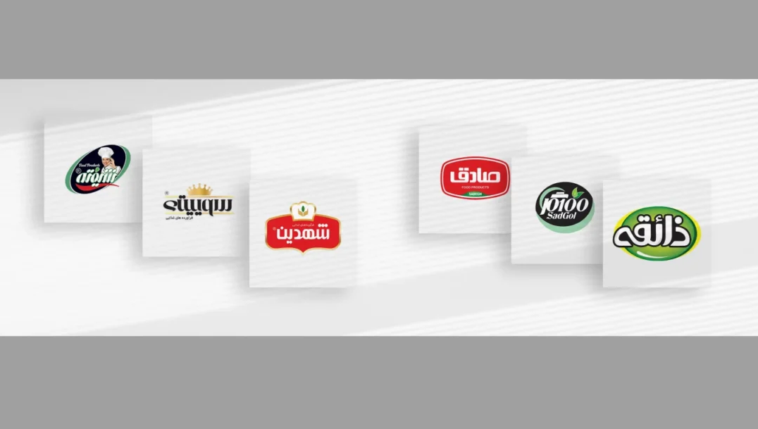 علائم تجاری شرکت شیفته در بورس