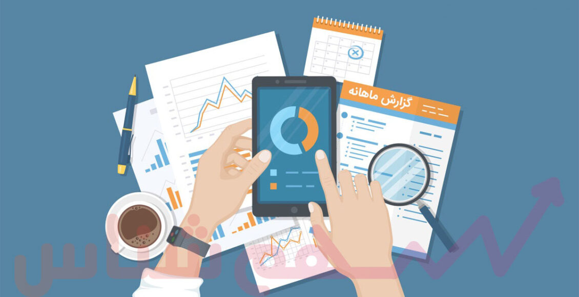 گزارشات مالی شرکت شیفته